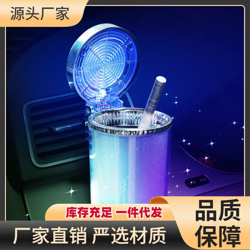 Car Ashtray Hanging Style Creative Trendy In-Car Ashtray with Lid LED Light Vehicle Ashtray