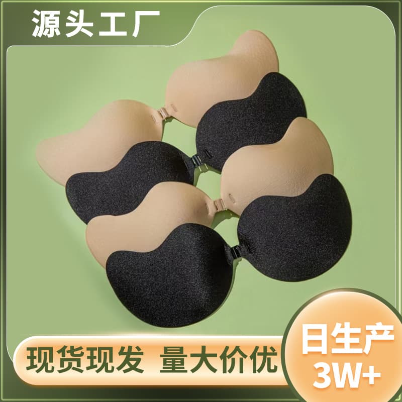 Mango Chest Stickers for Small Busts, Push-Up, Waterproof, Invisible, Thin Style for Summer, Strapless Dresses, Wedding Gowns, Lifting and Support Bra Stickers