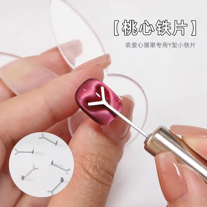 Love Cat Eye Manicure Peach Heart Iron Sheet Tool 2025 New Multifunctional Heart Shaped Cat Eye Glue Special Iron Sheet Wholesale