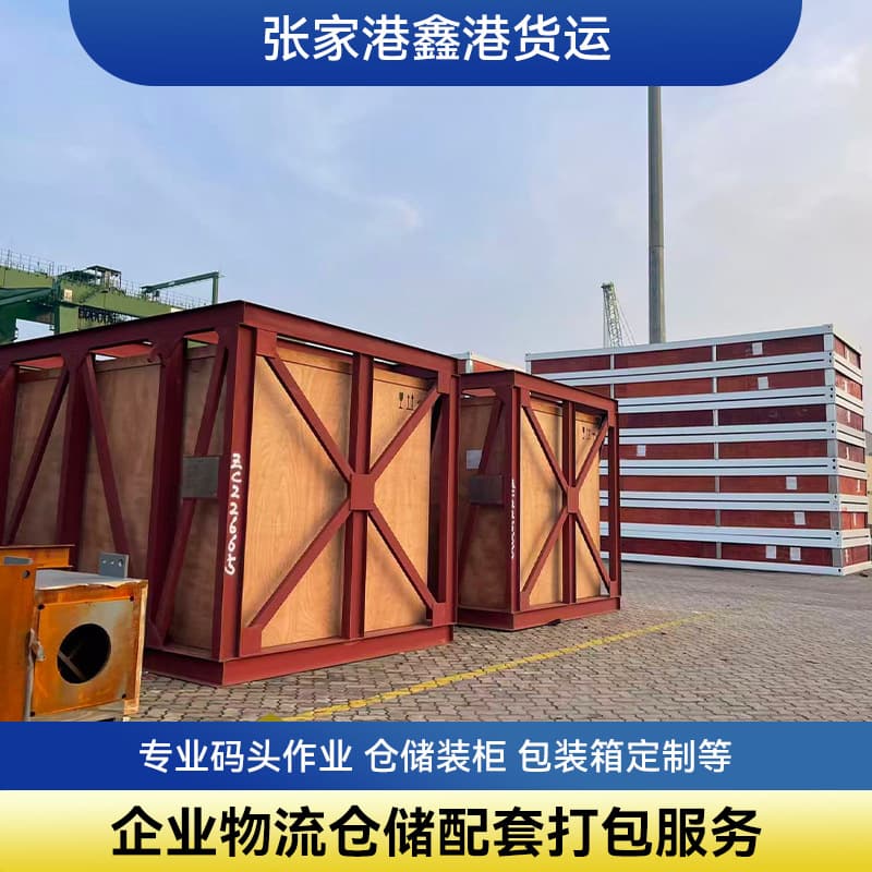 Fumigation-Free Wooden Box and Pallet Manufacturer, On-Site Repackaging and Packing Services for Port Cargo
