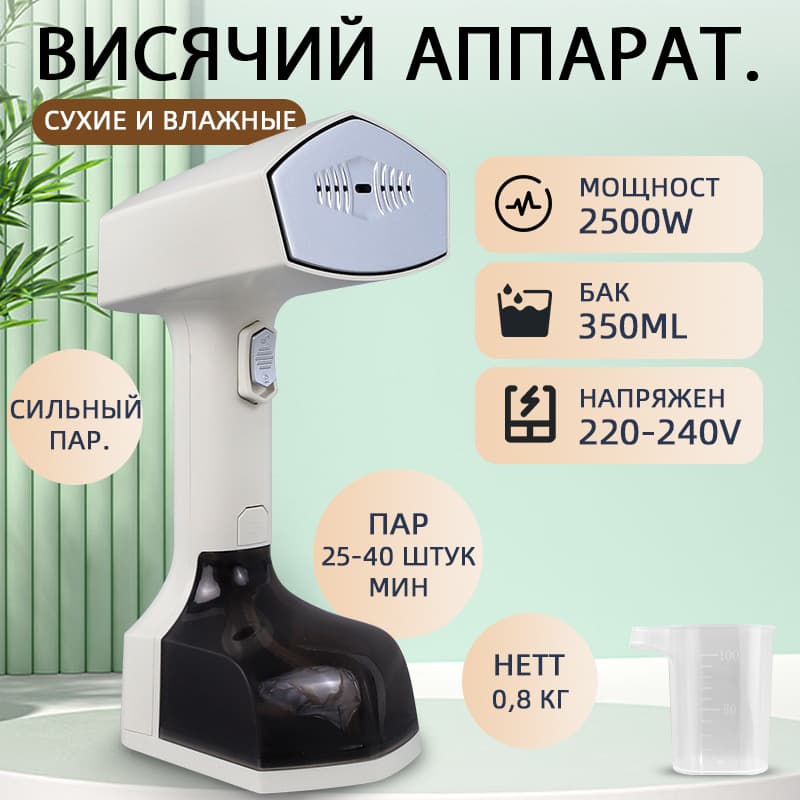Cross-Border New Handheld Garment Steamer, Portable Steam Ironing Machine for Home Use, Dry and Wet Dual-Use Electric Iron