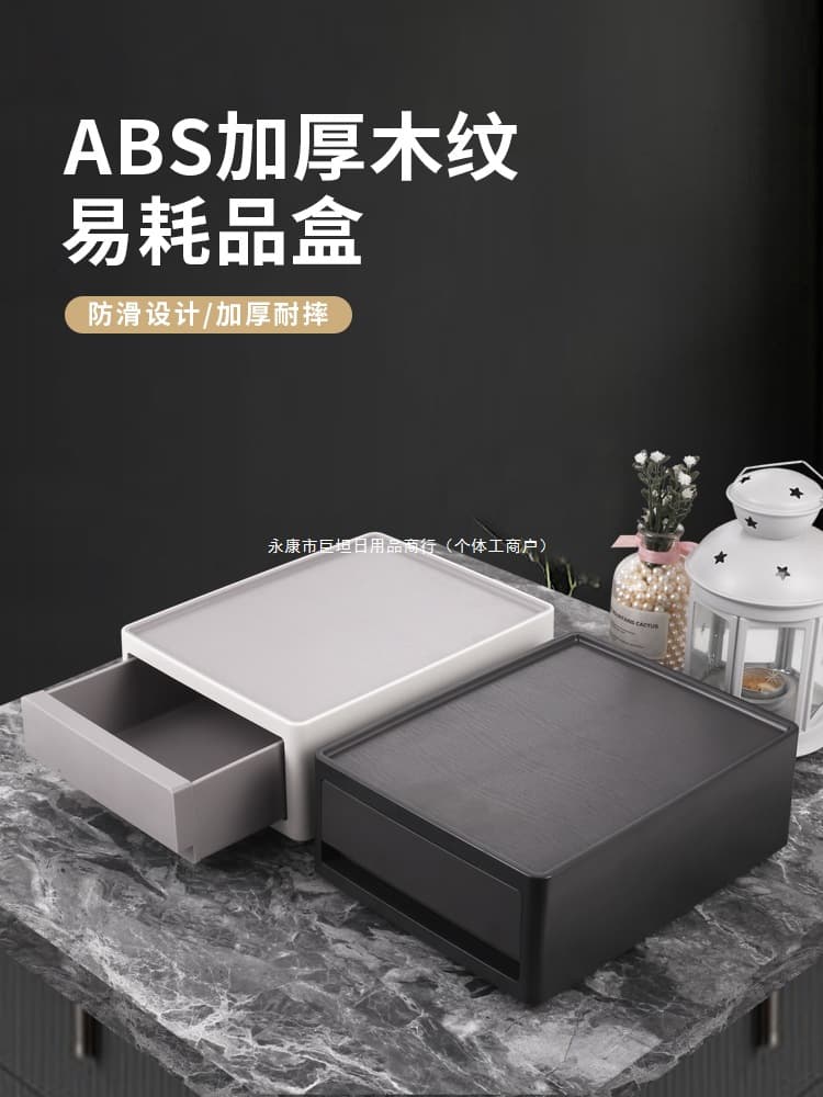 Disposable drawer-type storage box for hotel toiletries, toothbrushes, and toothpaste; plastic tabletop storage for bathrooms.