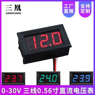 Three-Wire DC Voltmeter Head 0.56-inch LED Digital Voltmeter DC 0V-30V Reverse Polarity Protection
