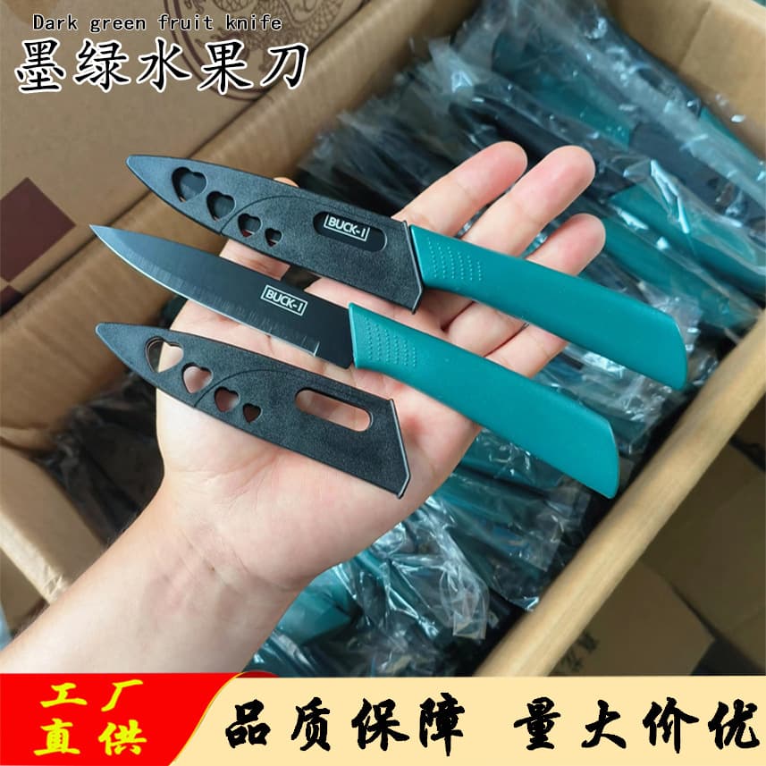 Home use dark green fruit knife with sheath, cross-border fruit knife and vegetable knife two-piece set with peeler