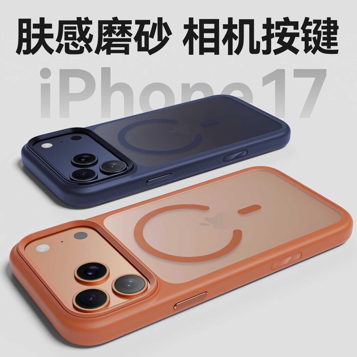 Compatible with iPhone 17 Frosted Skin-Feel Magnetic Phone Case with AI Button, Apple 17 Pro Max Shockproof Protective Cover