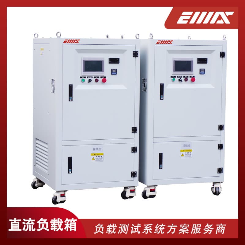 DC24~110V Wide Voltage DC Load Box AC/DC Adjustable Load.