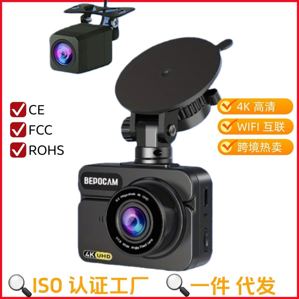 Dash Cam Front and Rear Dual Recording 4K WiFi Dual Lens Reverse Camera Car Navigation Hot Selling Cross Mirror
