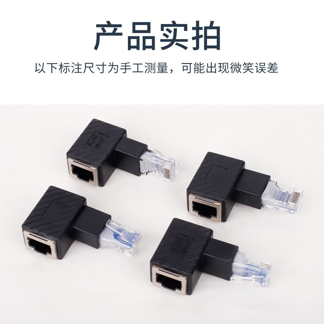 Network Connector RJ45 Adapter 90 Degree RJ45 Connector Network Straight Through Head Network Crystal Head Upward Bend Adapter