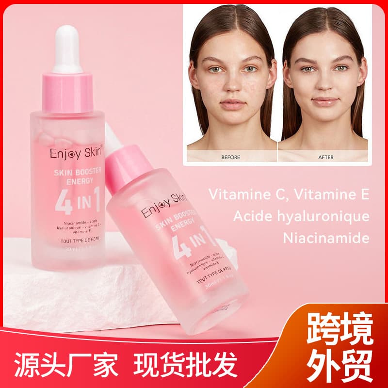 All English Vitamin C Turmeric Essence Stock Solution 4 in One Anti-oxidation Red Anti-acne Anti-wrinkle Foreign Trade Facial Essence