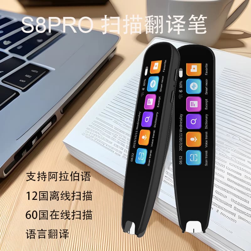 S6 Offline WIFI Dictionary Pen Scanner Translation Pen International Edition, 12-Language Scan and Voice Translation AI Pen