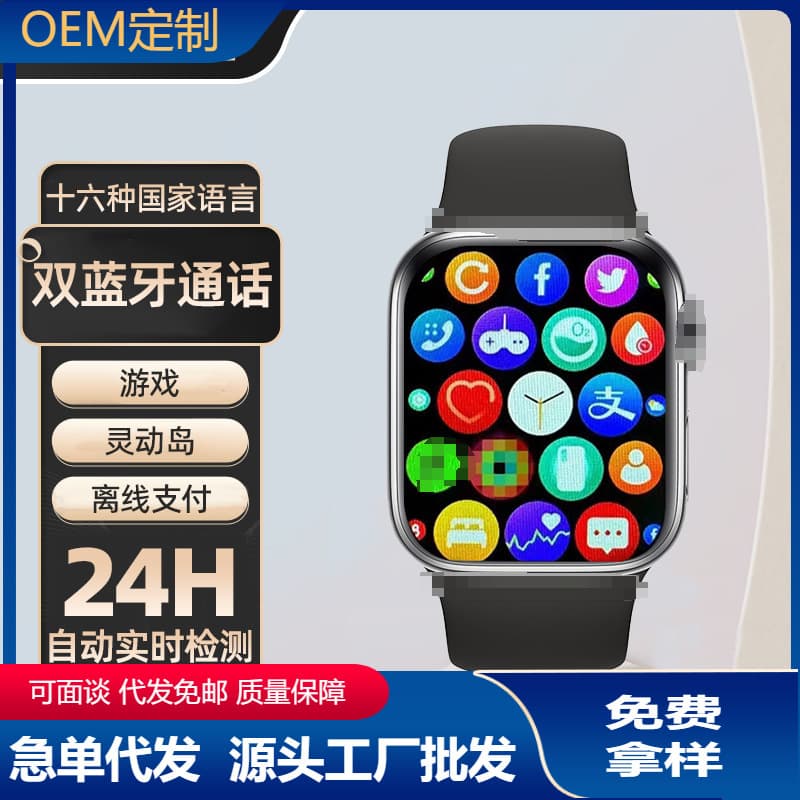 New S9promax Smart Watch Sporty Island with Access Control Men's And Women's Watches Living Waterproof Wristwatches
