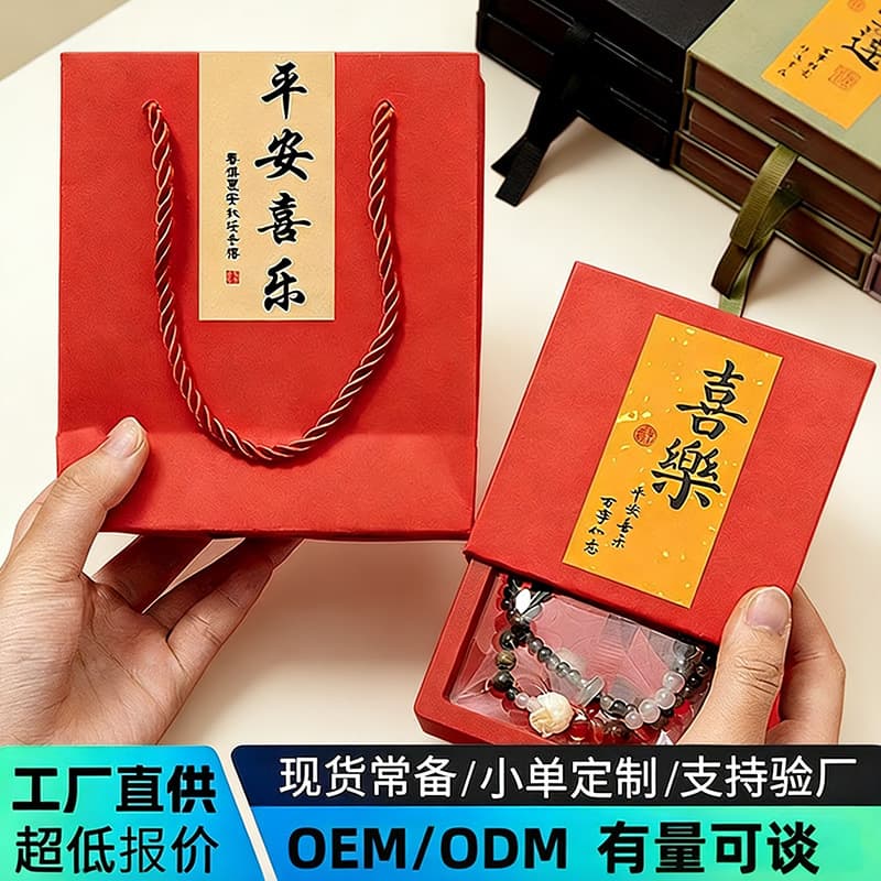 PE film suspension box dust-proof jewelry packaging drawer box earrings bracelet bracelet necklace jewelry storage box