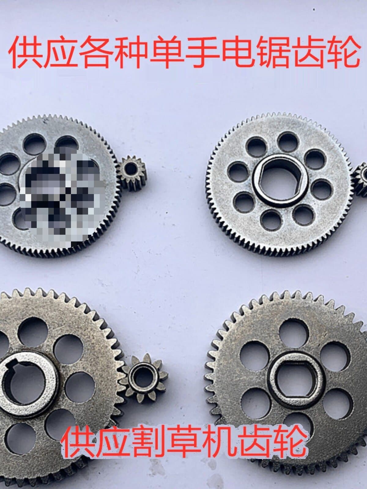 Lawn Mower Gear 4 inch 6 inch 8 inch Lithium Battery Charging Electric Chainsaw Gear One-Hand Saw Gear Electric Chainsaw Accessories