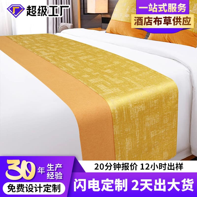 New Chinese Modern Minimalist Bed Runner for Hotels and Homestays, Beauty Salon Bed Cover, Bedding Set