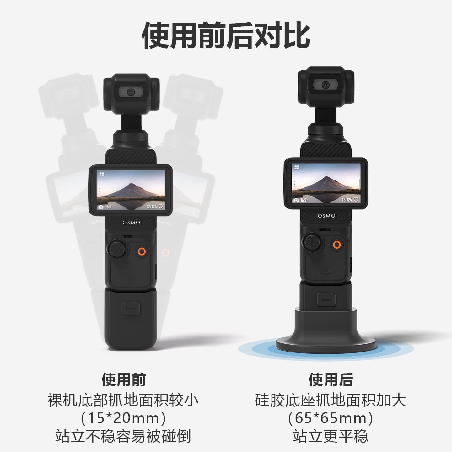 DJI Silicone Anti-Slip Base for Pocket 3/4, Silicone Mount, Camera Desktop Gimbal Fixing Anti-Slip Bracket