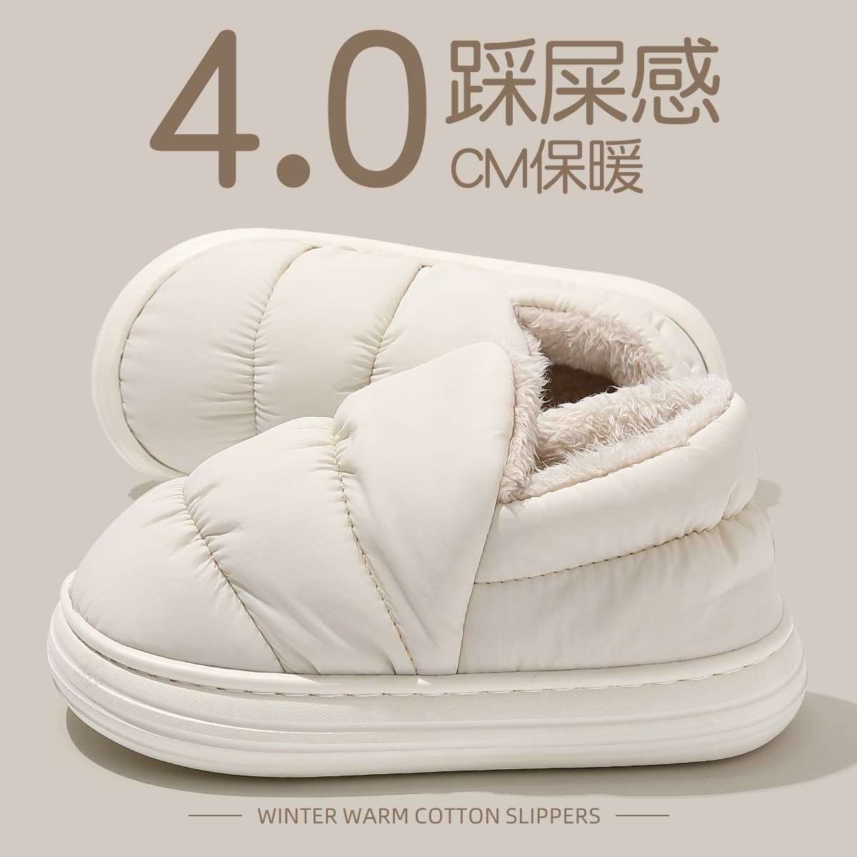 Waterproof Cotton Slippers Women's Winter 2025 New Indoor Home Non-Slip Thick-Soled Down Warmth Fully Enclosed Cotton Shoes