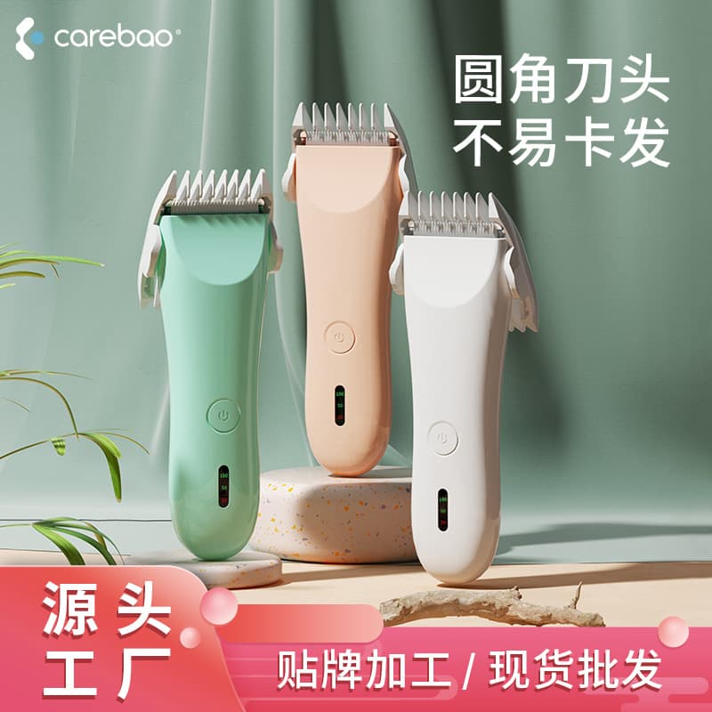 Cross-border exclusive electric hair clipper for babies, waterproof electric hair trimmers for home and children, rechargeable hair shaving tool