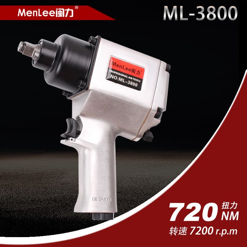 Minli pneumatic tool ML-3800 1/2" dual-hammer three-stage heavy-duty pneumatic wrench automotive repair mini air impact wrench