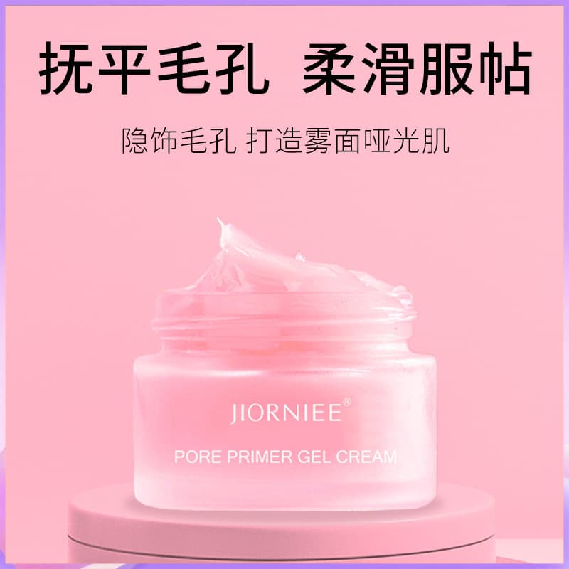 Qianoni Primer Cream Shrinks Pores Brightens Skin Tone Long-lasting Concealer Lazy Nude Cream Isolation Primer Milk