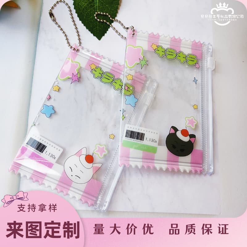 Candy zipper bag, baby bag, pvc storage bag, decorative bag for outing baby, cartoon storage customization