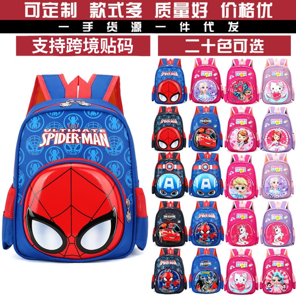 12-Inch Hardshell 3D Spiderman Cartoon Backpack for Boys And Girls Children's School Bag Breathable Waterproof Wear-Resistant