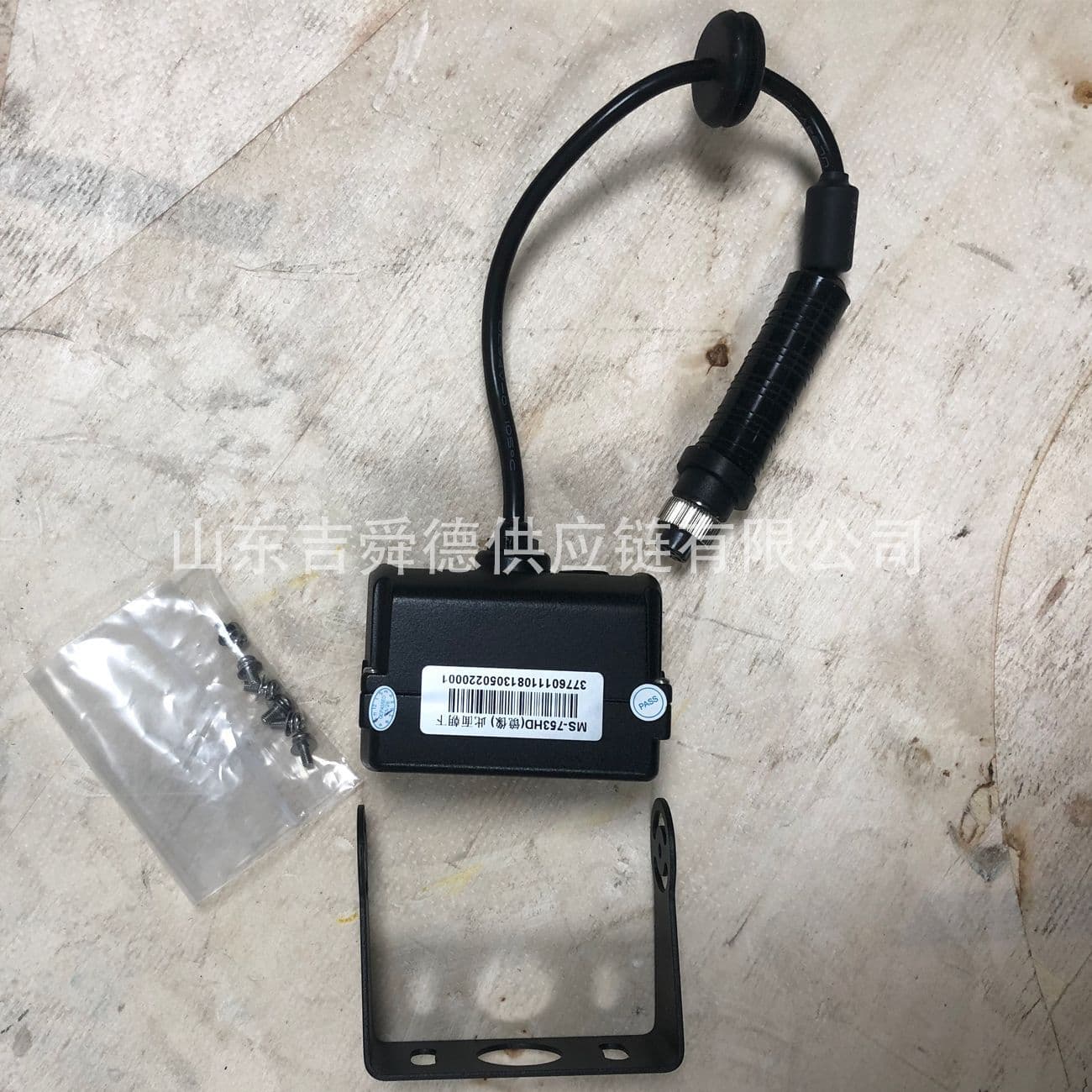 Yutong Higer Golden Dragon Kinglong Bus Parts 3776-01110 Color Analog Mirror Probe No Vehicle