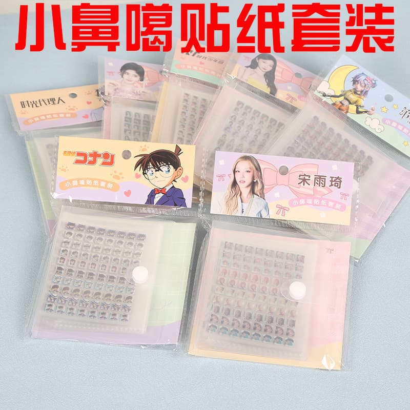 Popular Anime Mini Nose Sticker Set - Time Agents, Identity V, Conan - 2D Merch