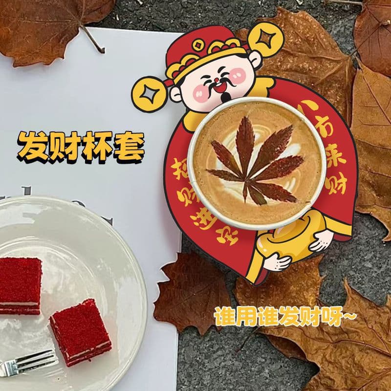 Fu Lu Shou Xi Cai Cartoon Cup Sleeve, Coffee Leak-Proof Cup Holder, Milk Tea Cup Shaped Paper Holder, Straw Sleeve, In Stock, New Styles Available