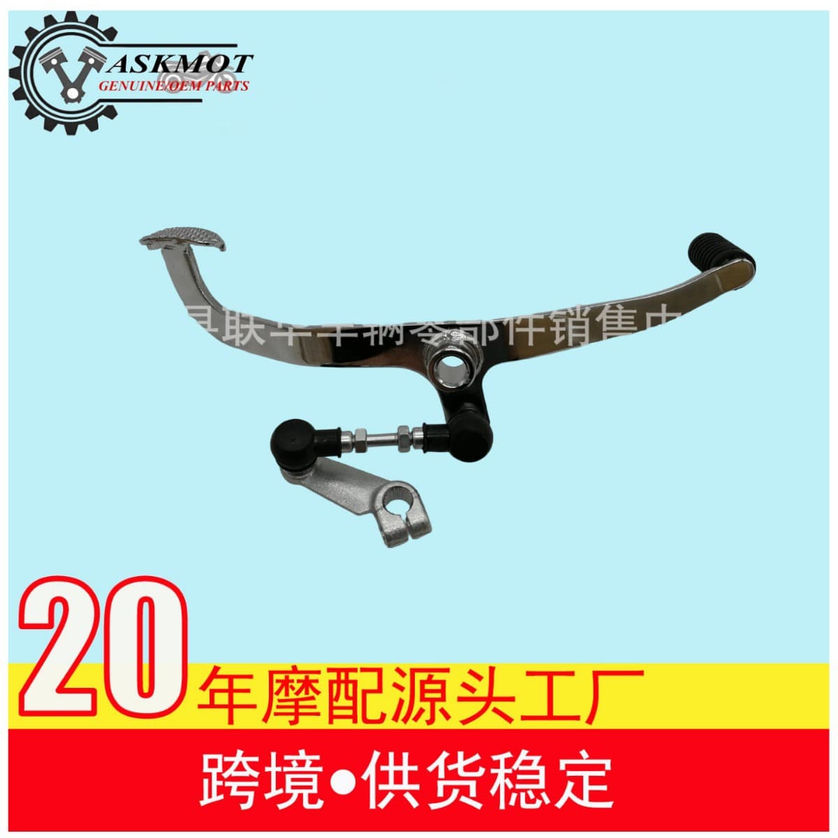 Gear Shift Lever GD110 Motorcycle Accessories / AX4 Motorcycle Gear Shift Lever Shift Pedal