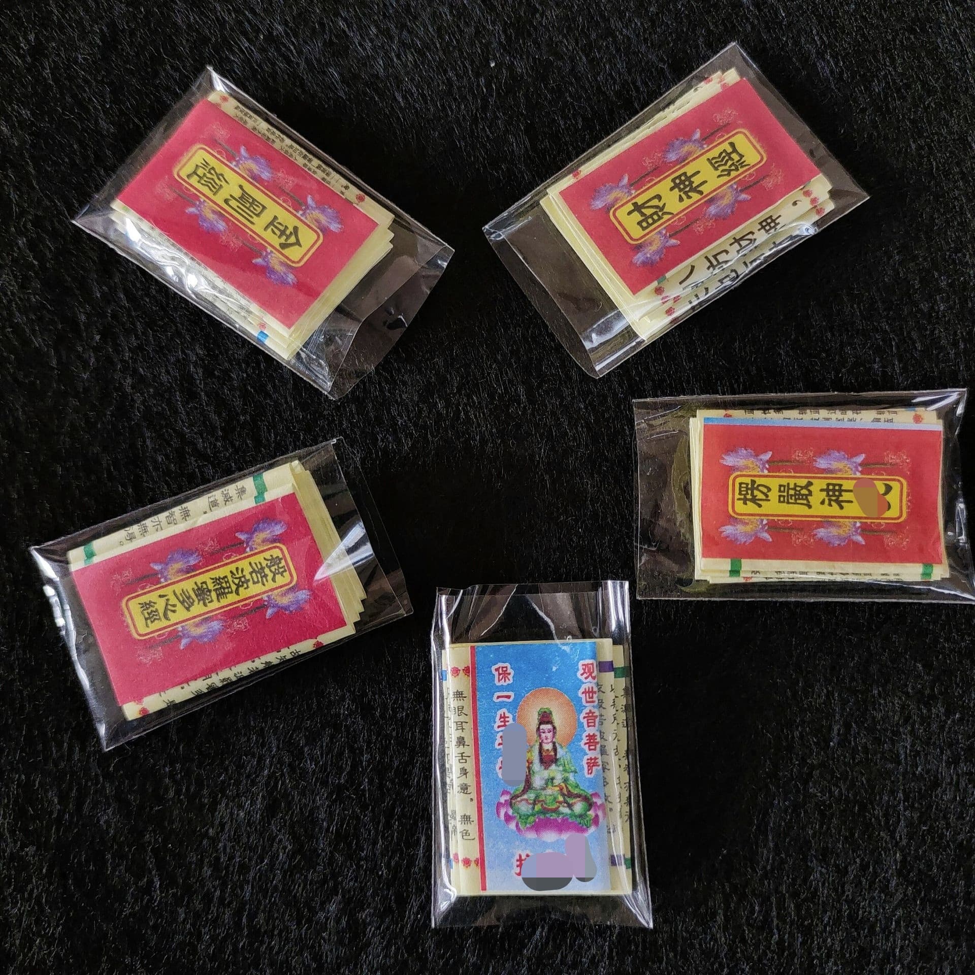 Miniature Shurangama Mantra Small Sutra Book Paper Printing Diamond Sutra Heart Sutra Free Distribution Foldable Small Scripture Paper Installation Incense Pouches