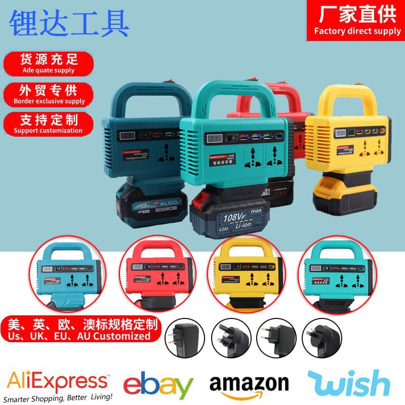 Hot-selling Lithium Battery Inverter, Power Tool Battery Inverter AC220V/DC5V/12V for Outdoor Work