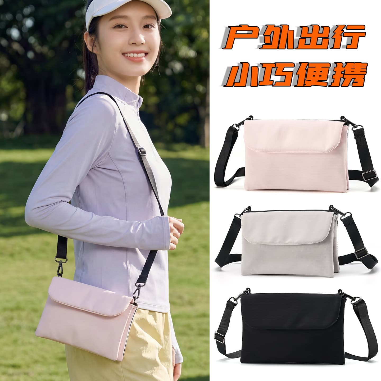 New Women's Single Shoulder Crossbody Bag, Simple and Fashionable, Multi-functional Commuter Storage Bag, Trendy Casual Phone Bag