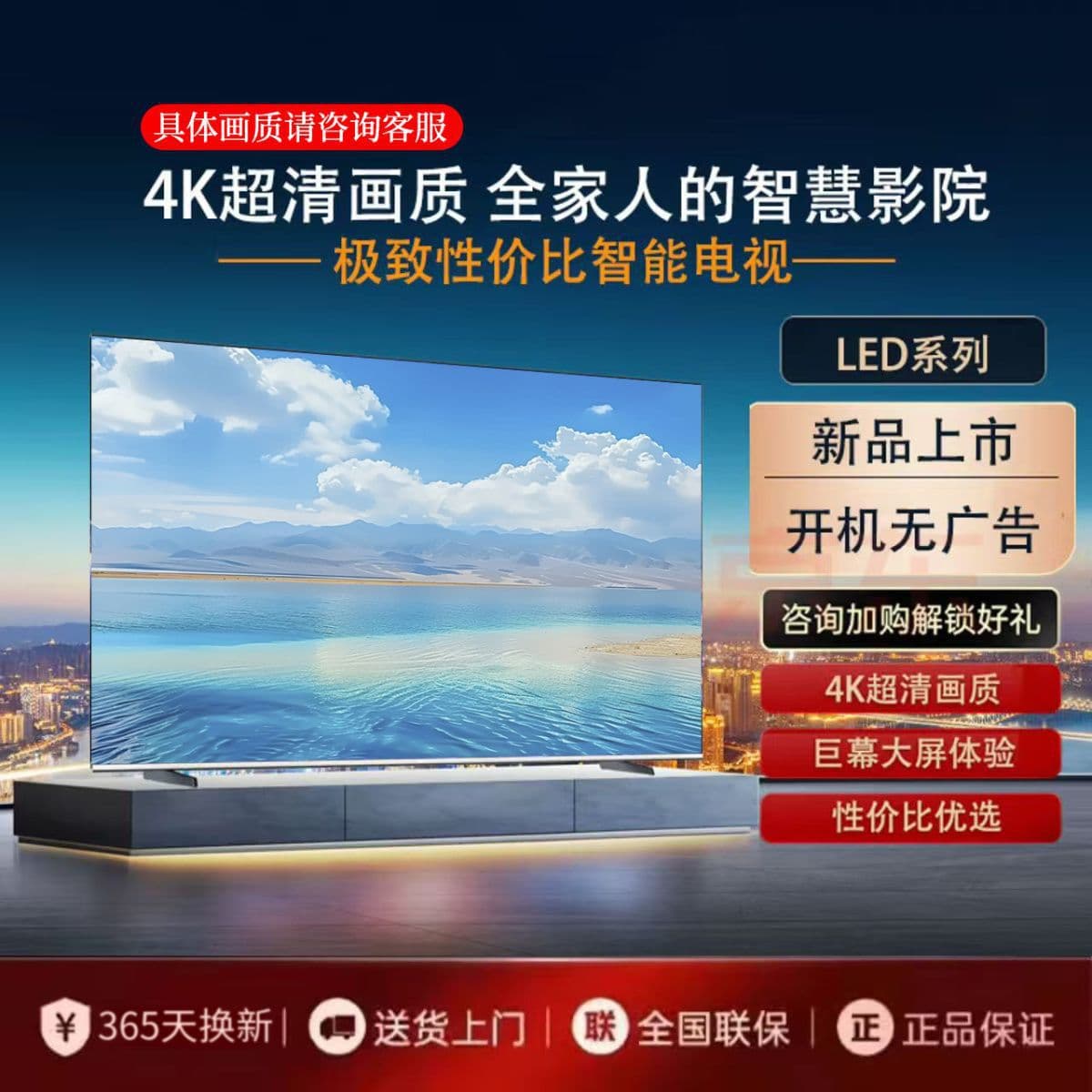 4K TV 40-80" HD WiFi for Home Living Room Smart Eye Protection Manufacturer Direct AliExpress