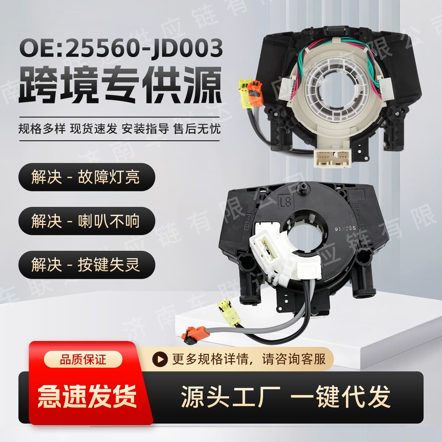 25560-JD003 Compatible with Infiniti Series 03-08 FX35 Automotive Electrical System Parts