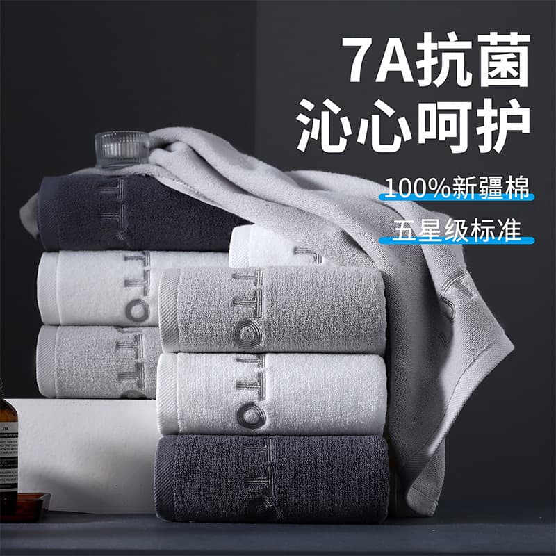 100% Cotton Class A Baby & Adult Towel, Thickened, Absorbent, Soft, 7A Antibacterial Pure Cotton Bath Towel