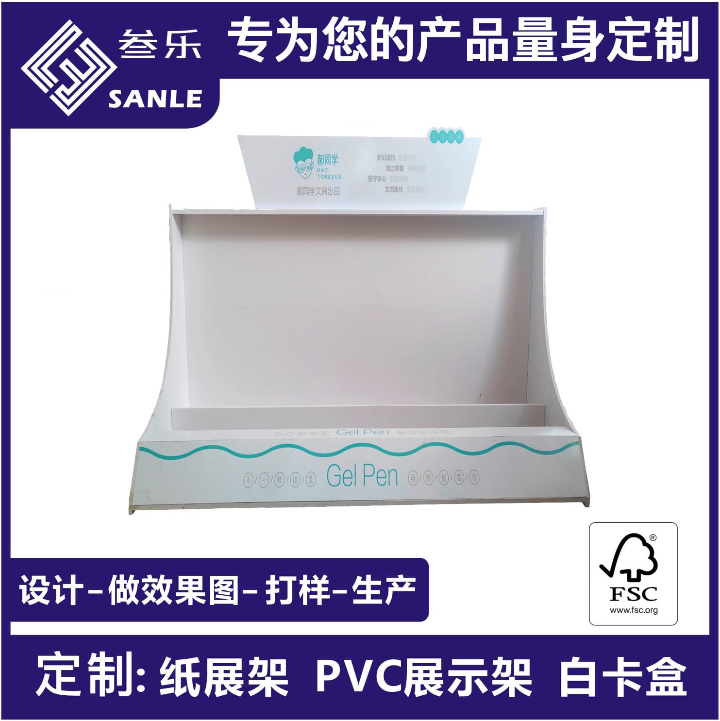 Scarves Hats Food Promotion Display Paper Shelf Display Rack Packaging Box Chevron Board Supermarket Accessories Yiwu Manufacturer