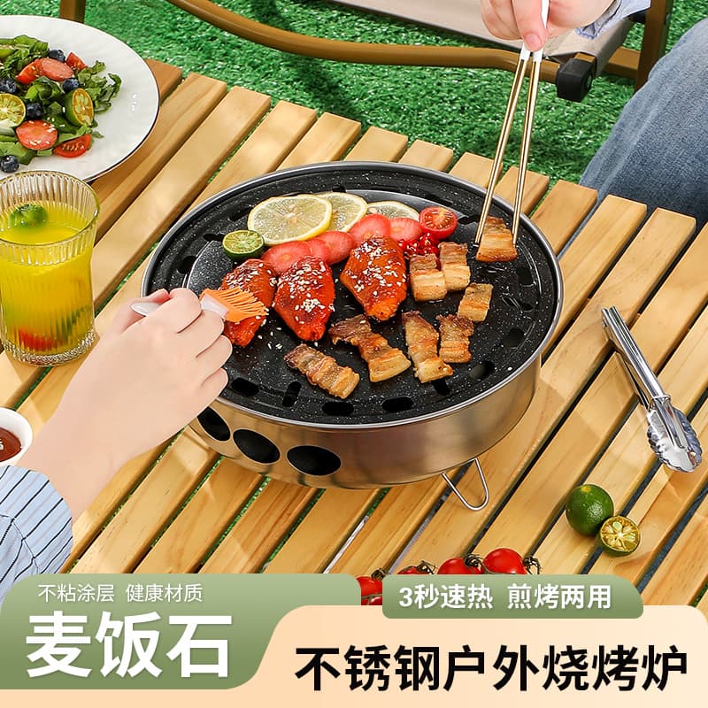 Outdoor Grill Pan for Camping, Smokeless Portable Charcoal BBQ Set with Takeaway Meal Options, Gift and Group Dining Wholesale