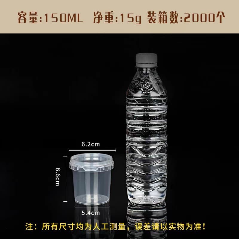 Factory-sealed plastic bucket, transparent white storage bucket, takeout packaging round bucket, fruit milk tea food-grade plastic bucket