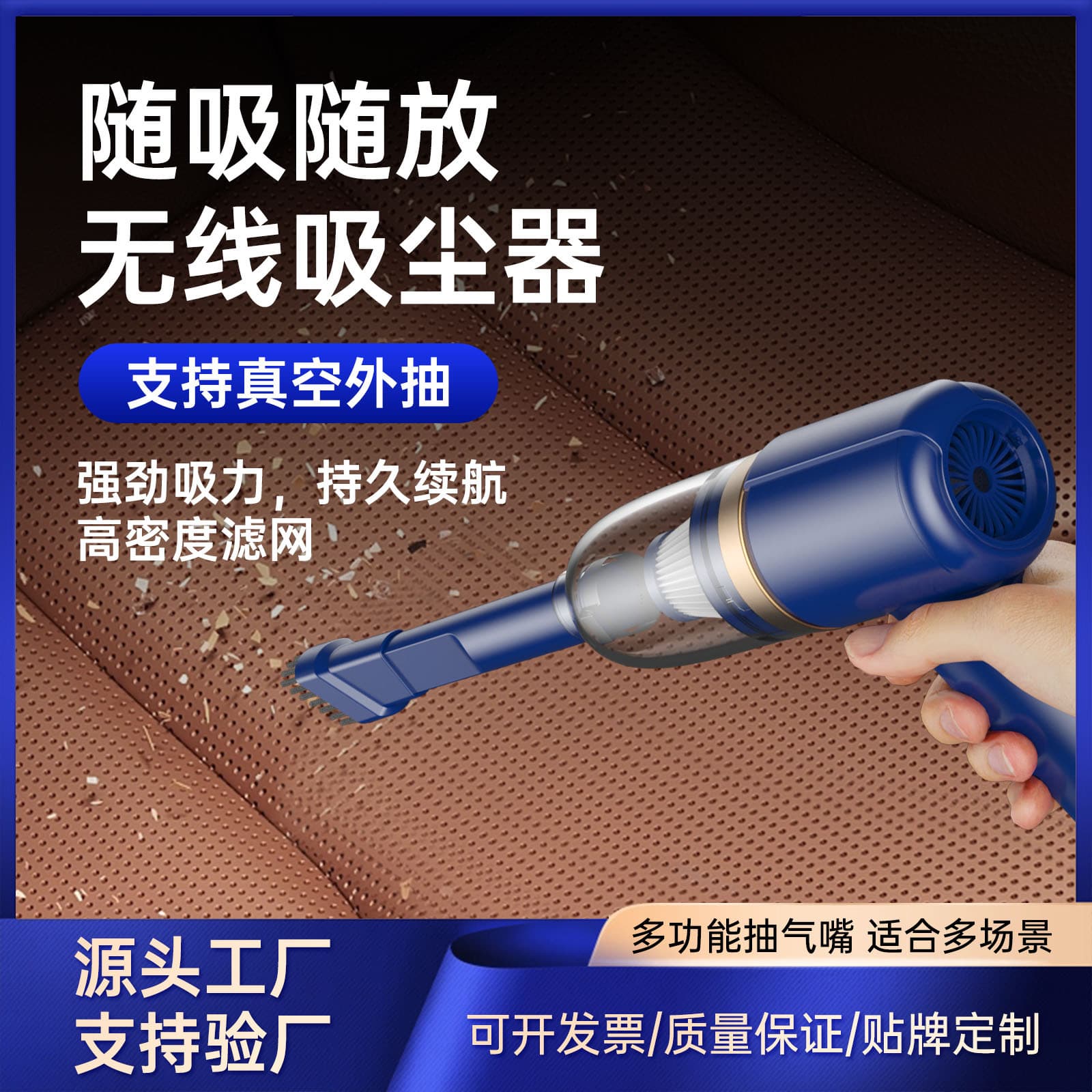 Handheld vacuum cleaner for home and car dual-use rechargeable wireless high-power super blowing and suction integrated cross-border car vacuum cleaner