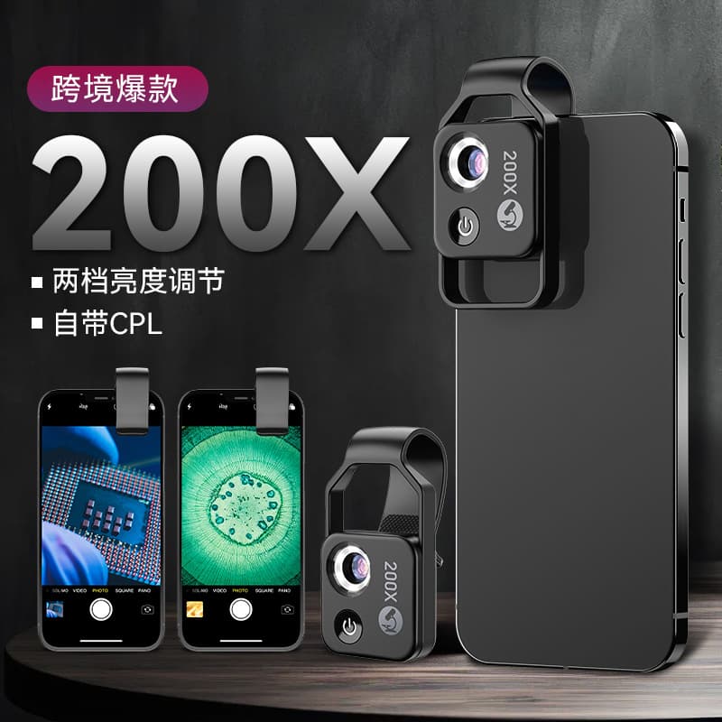 Mobile Phone Macro Lens 200X Magnification with CPL, Macro with Light, HD Imaging, Portable Mobile Phone Microscope