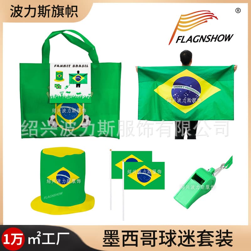 Usa, Canada, and Mexico 2026 World Cup Sleeveless Cape Flag Fan Party Supplies Brazil Flag Polyester High Hat Customization