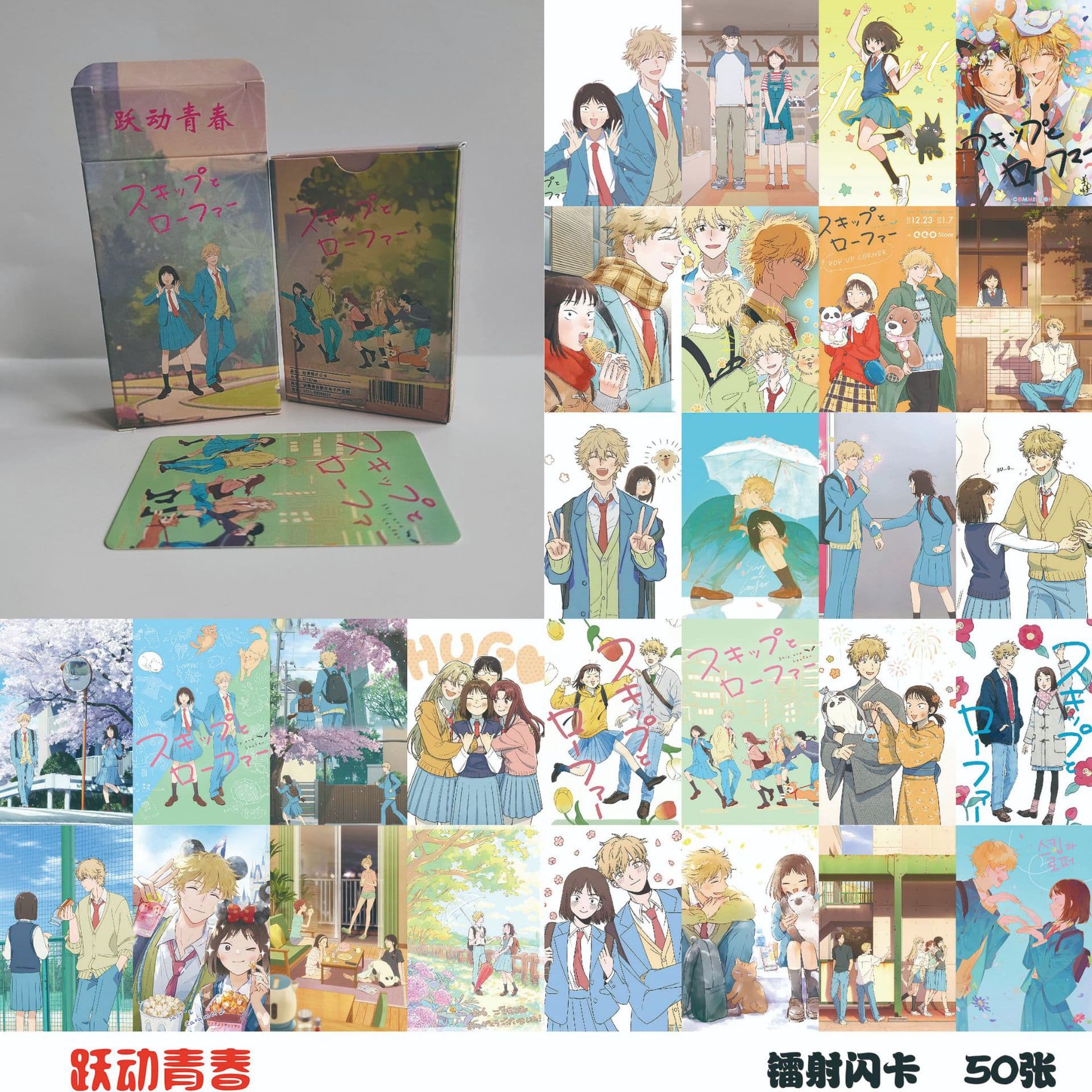 Celebrity animation photo cards wholesale vibrant youth laser flash cards in a box of 50