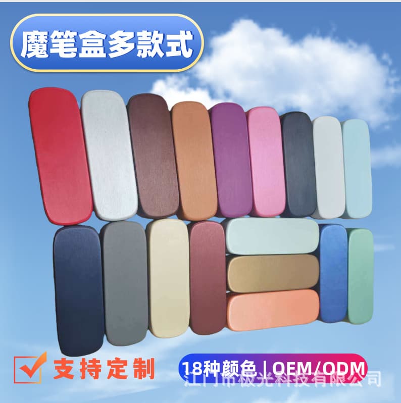 Magic Pen Box V2V3 Pen Box Cassette Bottle Empty Box Small Portable Storage Box Packaging Box Wholesale Cross-Border Wholesale