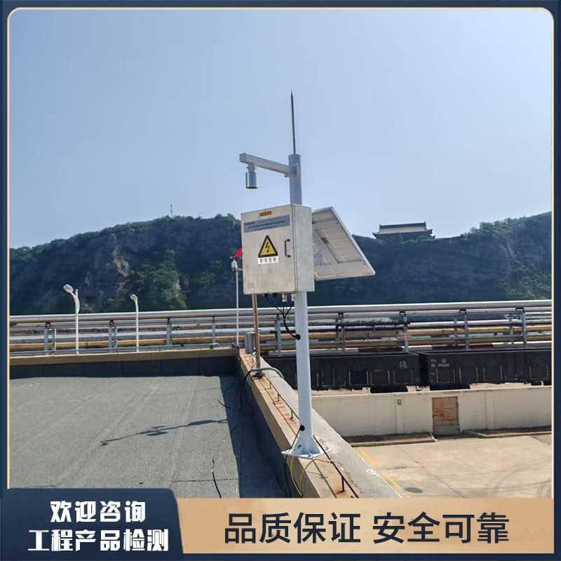 Oil depot lightning early warning system, lightning detection sensor, lightning locator, outdoor level 3 early warning device