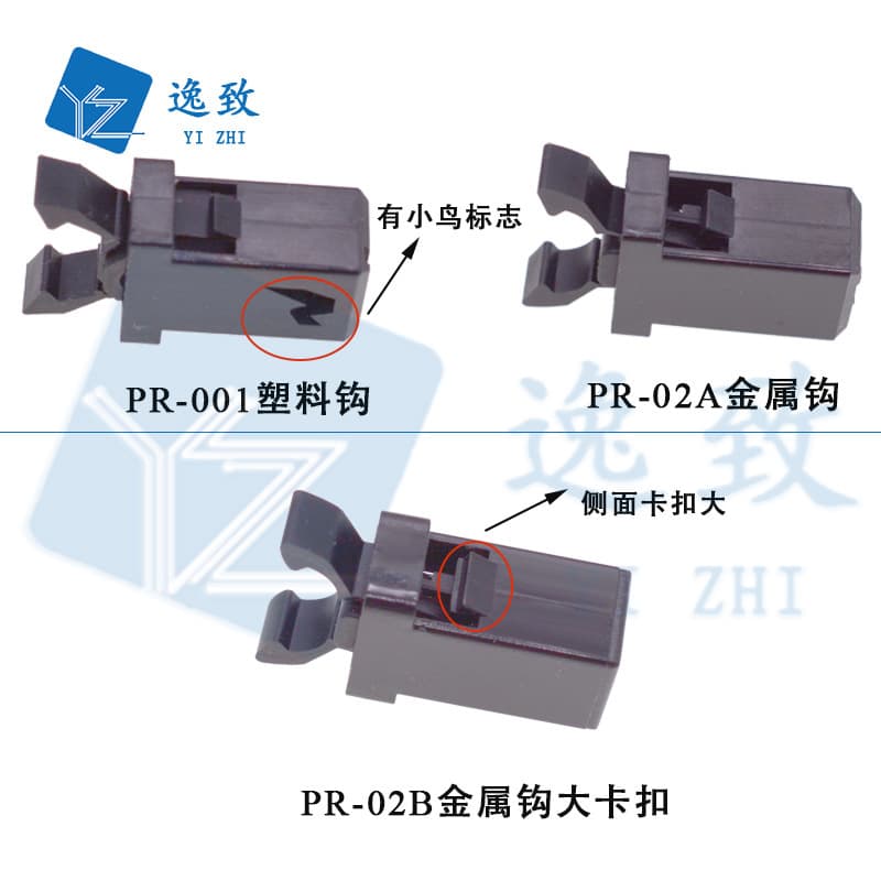 PR-001/02A Small Door Lock Switch MS Micro Spring Snap Press Type Trash Can Storage Box Car Lock Latch
