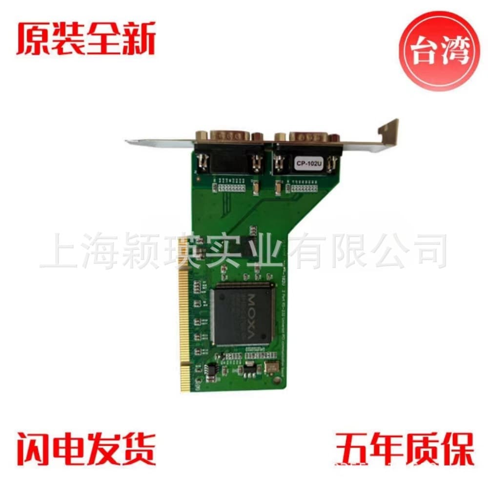 Price of MOXA CP-102U V2 2-Port RS232 PCI Multi-Serial Port Card