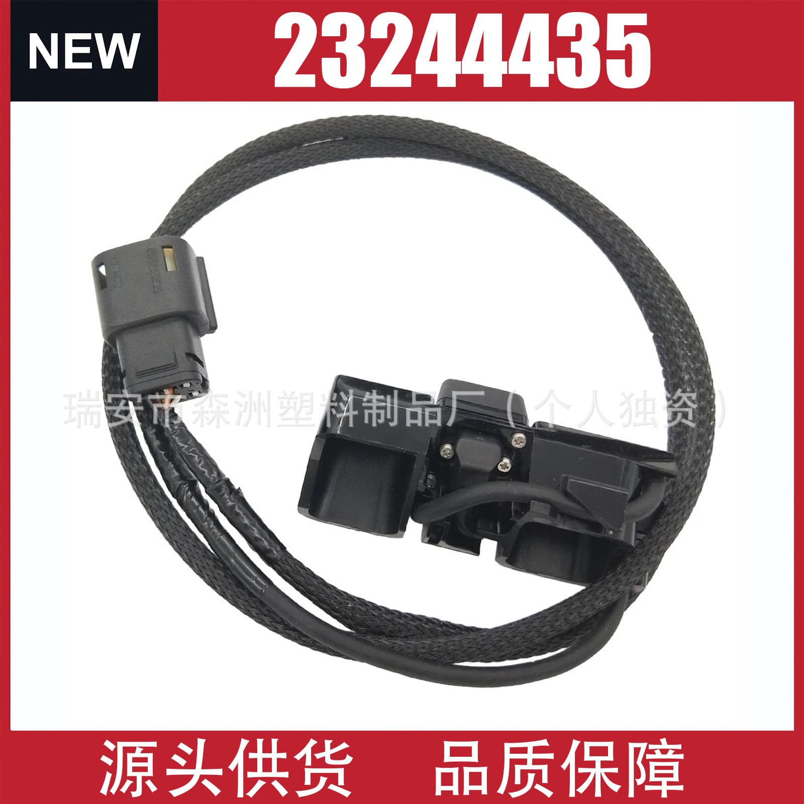23244435 Car Rear View Camera Backup Camera for Chevrolet
