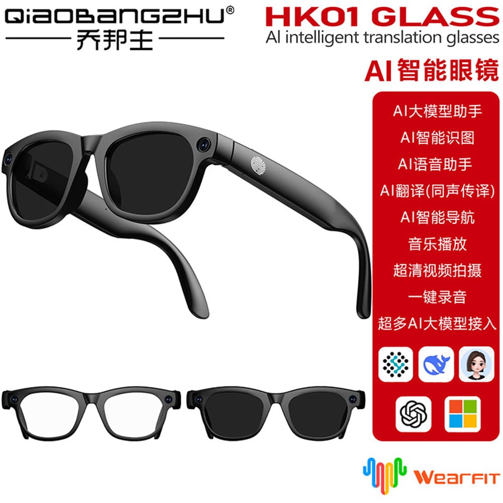 New HK01 GLASS Smart Glasses 5MP Photo Capture Local Storage Recording AI Translation Navigation