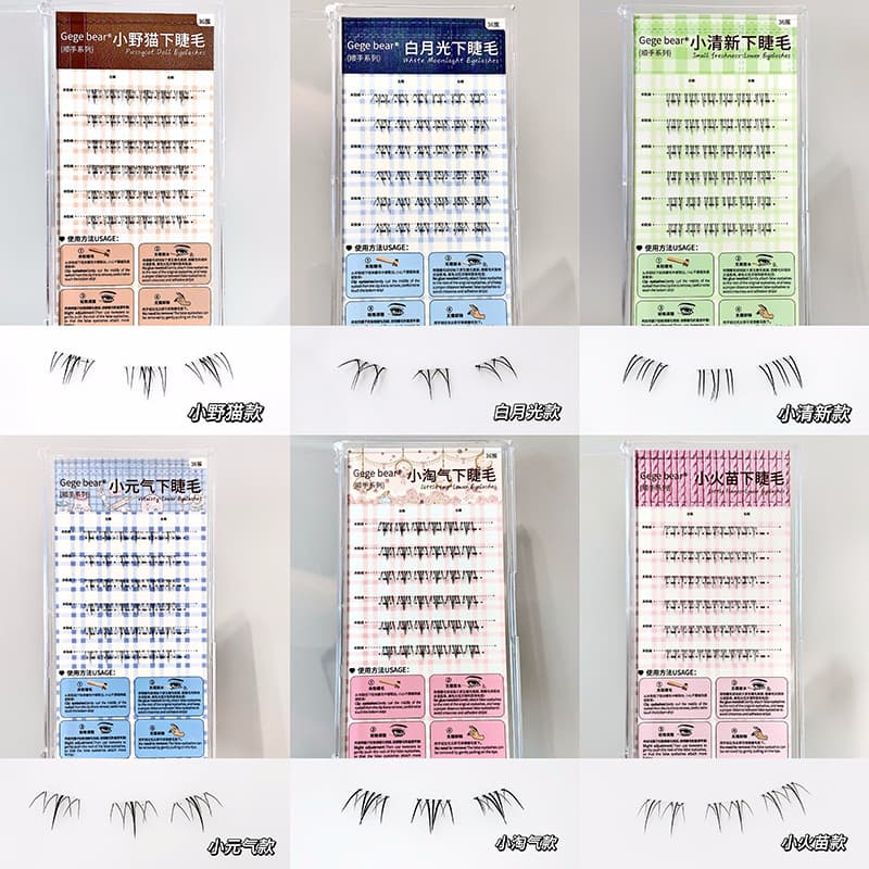 GegeBear Inverted No-Glue False Eyelashes Natural Self-Adhesive Hand-Drawn Comic Style Lower Lashes for Students
