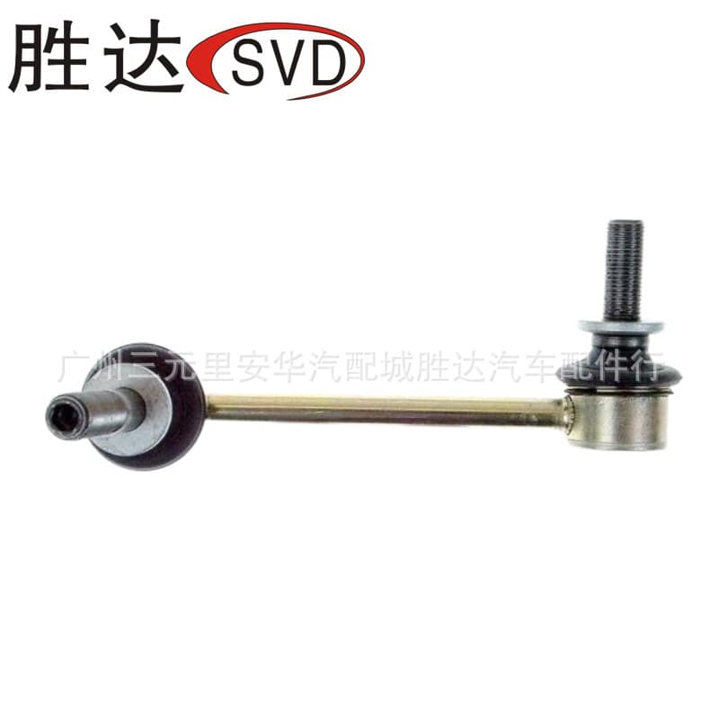 48810-0k010 Balance Bar Ball Head for Toyota Land Cruiser Prado SUV (J12) 2002-